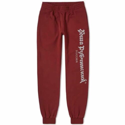 Gosha Rubchinskiy Sweatpants M